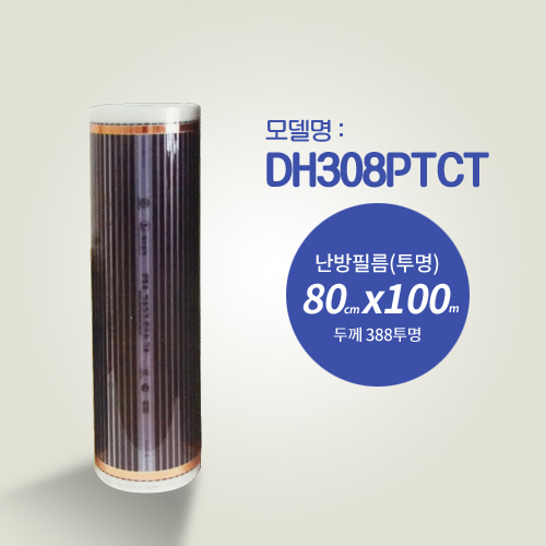 PTC선상필름-투명 80폭80cmx100Mx0.338mm