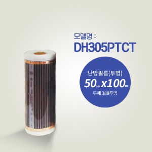 PTC선상필름-투명 50폭50cmx100Mx0.338mm
