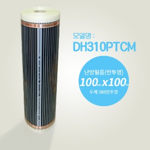 PTC선상필름-반투명 100폭100cmx100Mx0.338mm