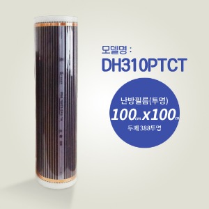 PTC선상필름-투명 100폭100cmx100Mx0.338mm